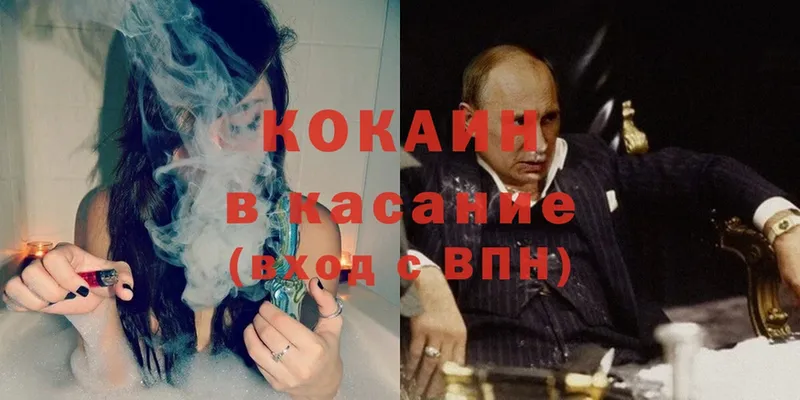 КОКАИН FishScale  Лахденпохья 