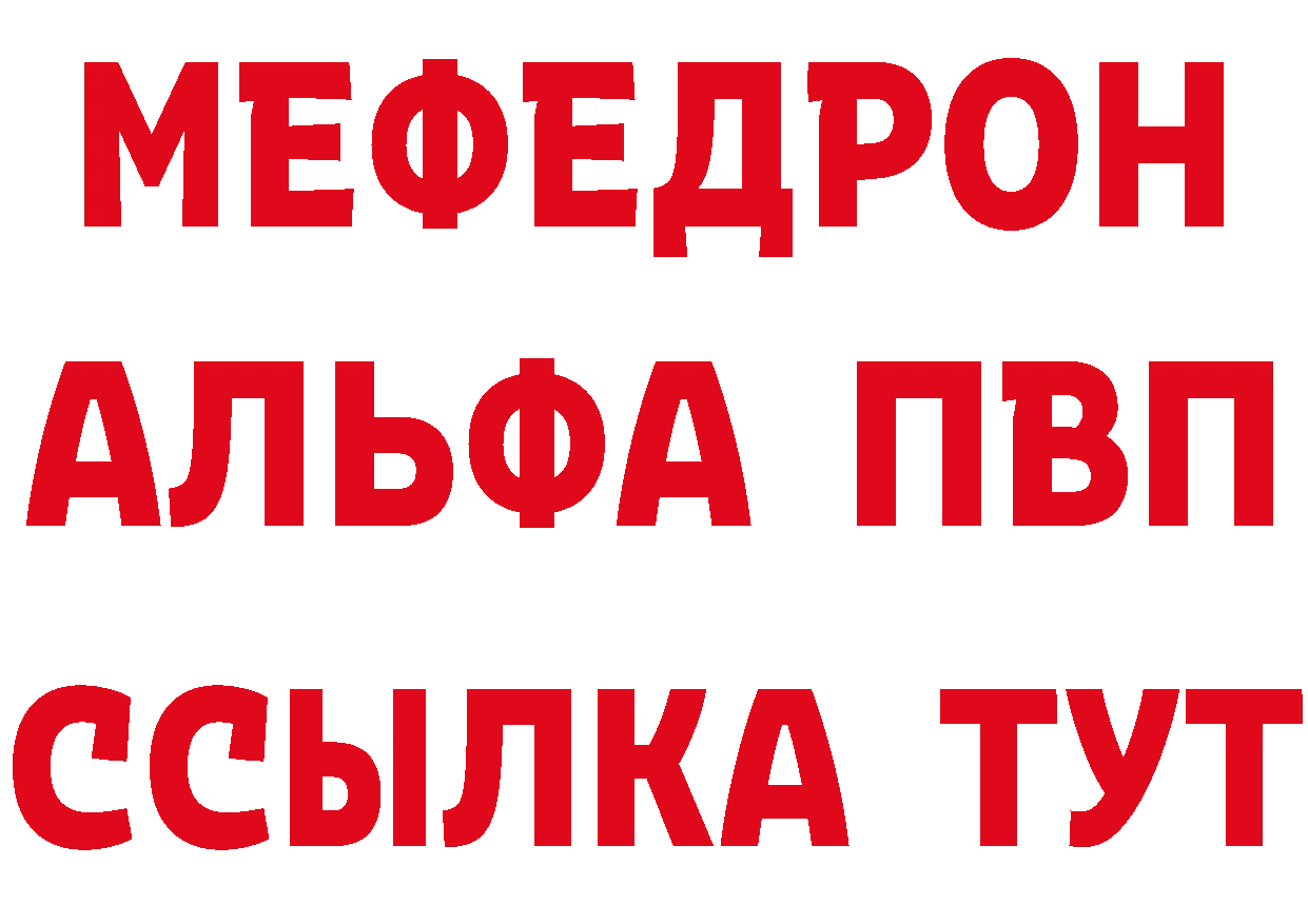 Альфа ПВП мука маркетплейс площадка мега Лахденпохья